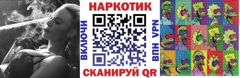 Купить Кокаин  Галлюциногенные грибы  Меф  Амфетамин  ГАШ  Бошки Шишки  Окуловка