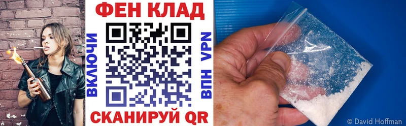 Купить закладки  Окуловка  Амфетамин 97% 
