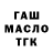 Альфа ПВП VHQ serge master