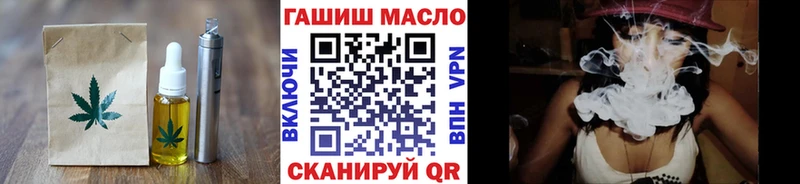 Купить закладки  Окуловка  Печенье с ТГК конопля 