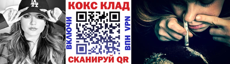 КОКАИН 98%  Купить  Окуловка 