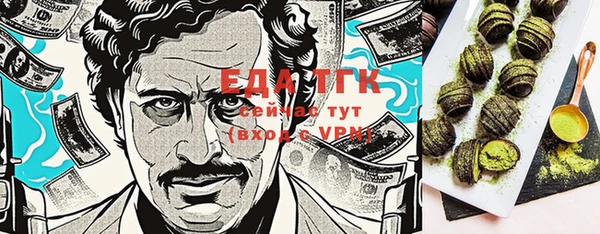мескалин Кулебаки