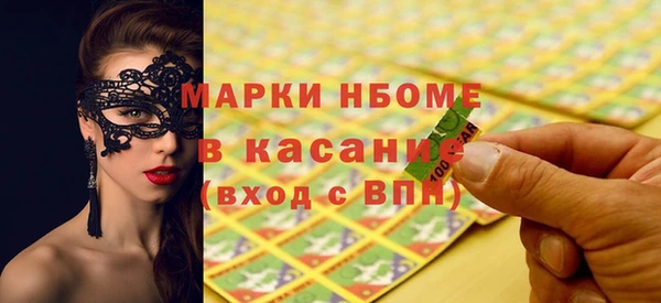 стаф Куйбышев