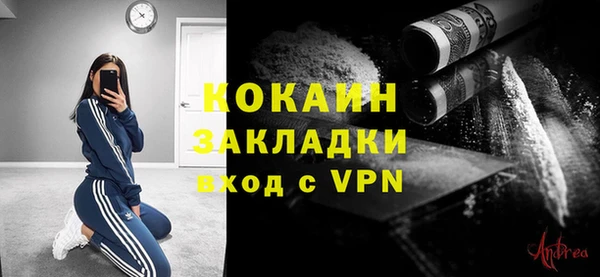 мескалин Кулебаки