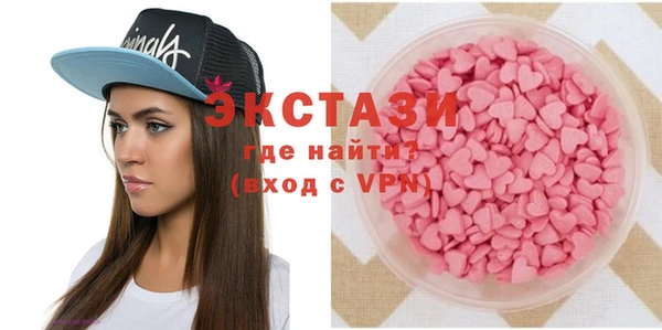 стаф Куйбышев