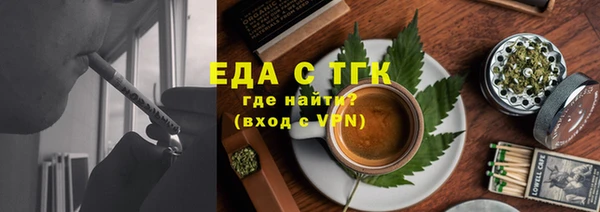 мескалин Кулебаки