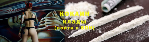 мескалин Кулебаки