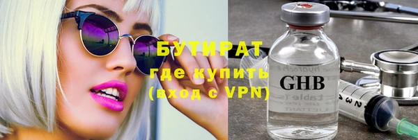 стаф Куйбышев