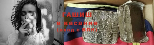 мескалин Кулебаки