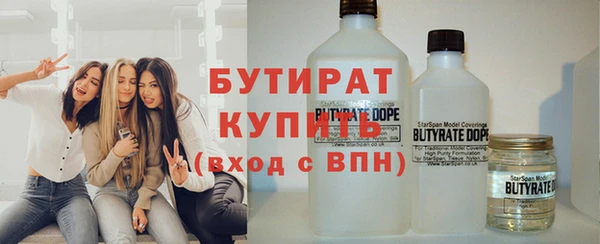 стаф Куйбышев