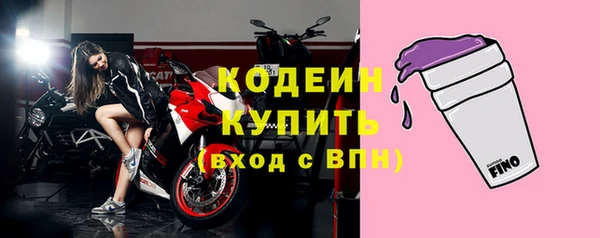 стаф Куйбышев
