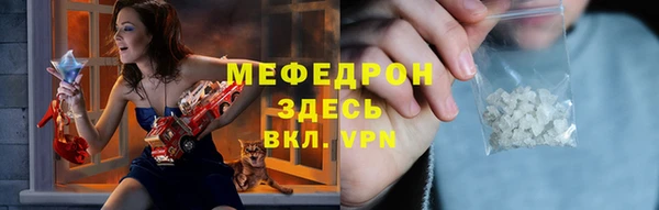 стаф Куйбышев