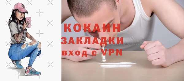 мескалин Кулебаки