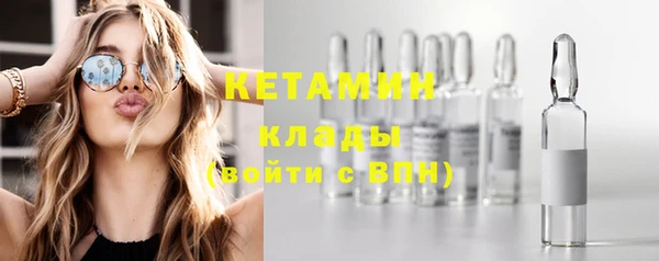 мескалин Кулебаки