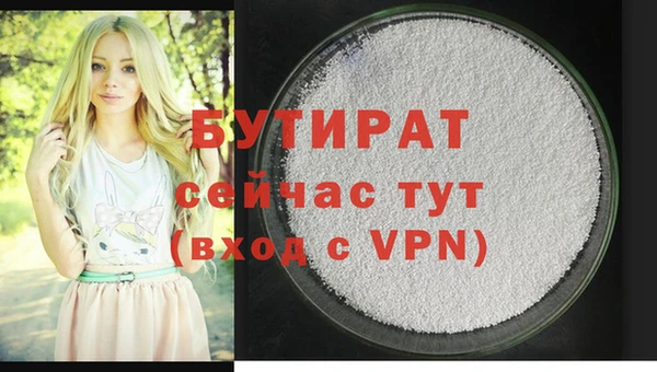 мескалин Кулебаки