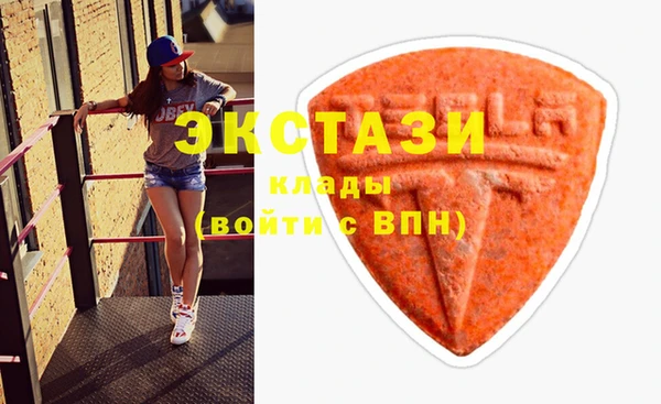 MDMA Кукмор