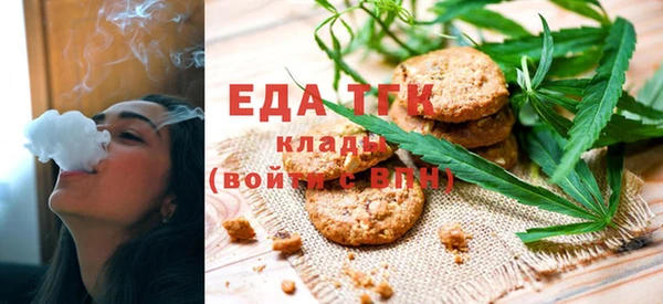 мескалин Кулебаки