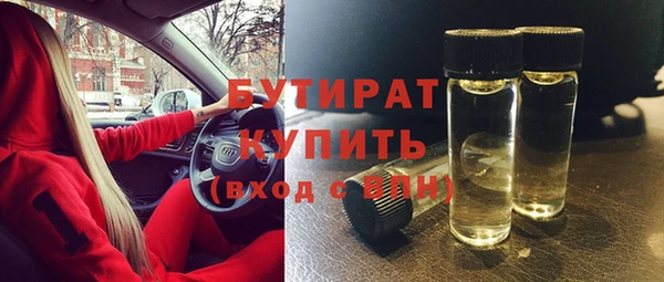 мескалин Кулебаки