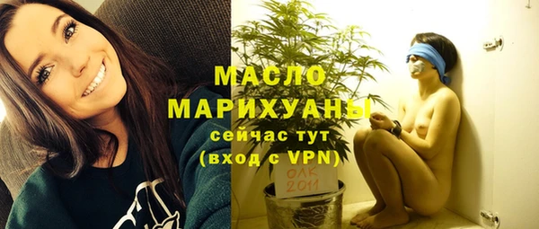 мескалин Кулебаки