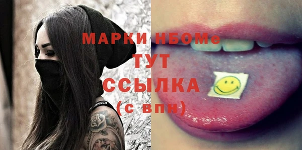 MDMA Кукмор