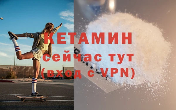 мескалин Кулебаки
