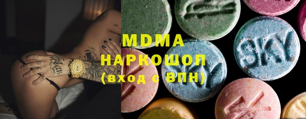 стаф Куйбышев