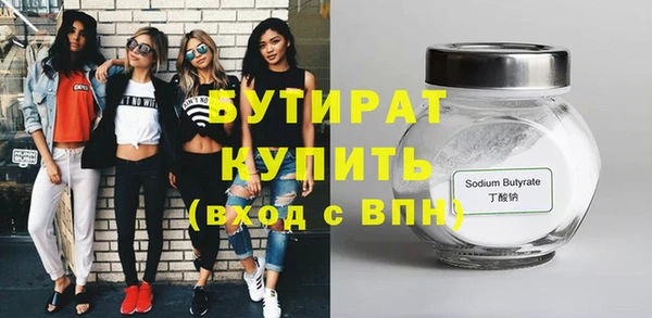 стаф Куйбышев