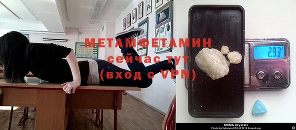 MDMA Кукмор
