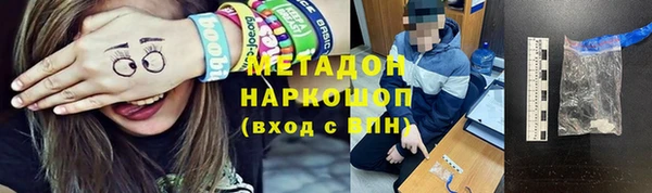 мескалин Кулебаки