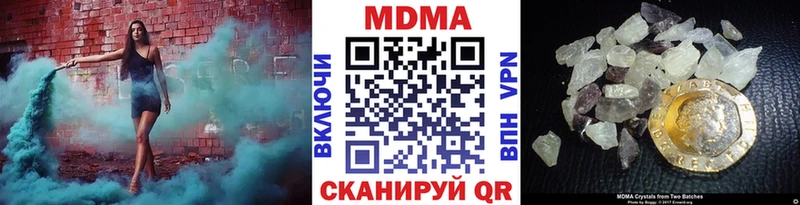 МДМА VHQ  Купить закладки  Окуловка 