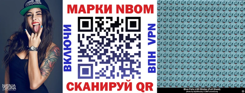 Наркотические марки 1500мкг  Купить  Окуловка 